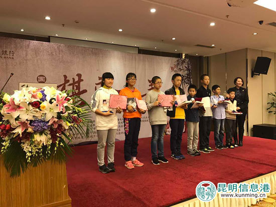 富滇银行“国防杯棋高一着”青少年围棋赛决赛5日举行 富滇银行“国防杯棋高一着”青少年围棋赛决赛5日举行