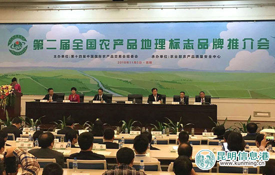 “农产品地理标志”绽放农交会 全国名优特精品受热捧