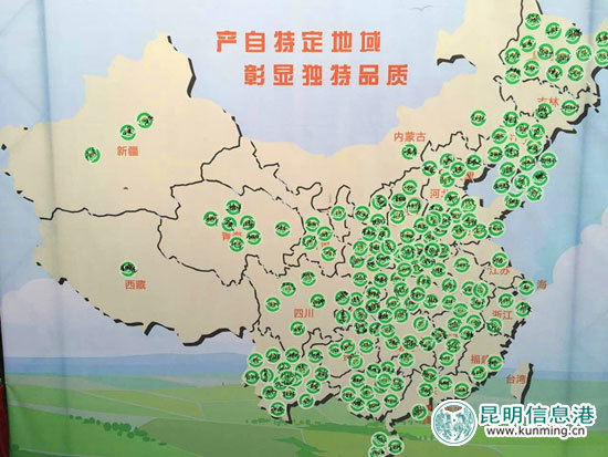 “农产品地理标志”绽放农交会 全国名优特精品受热捧