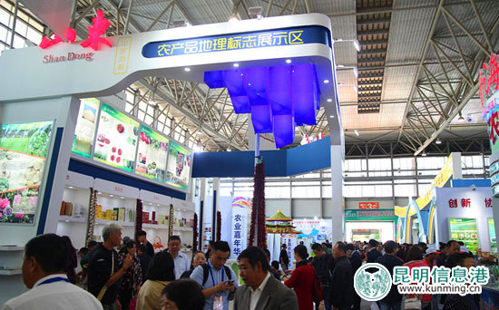 “农产品地理标志”绽放农交会 全国名优特精品受热捧