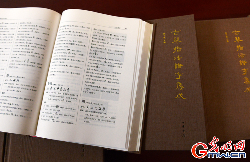 古琴,琴谱,破译,天书