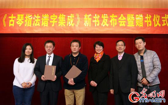 古琴,琴谱,破译,天书 古琴,琴谱,破译,天书