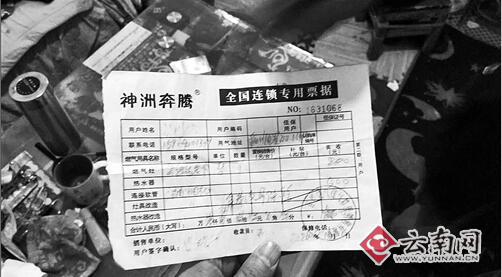 昆明天然气置换