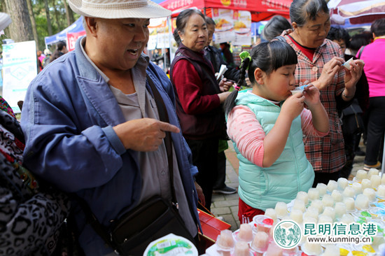 首届金殿山味美食节