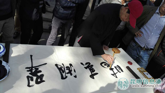 五华区,百姓欢歌,巡演