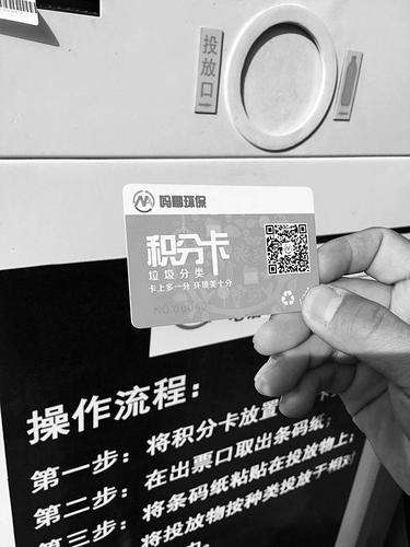 “吃”进垃圾“吐”出饮料 太原现首个智能垃圾回收箱 “吃”进垃圾“吐”出饮料 太原现首个智能垃圾回收箱