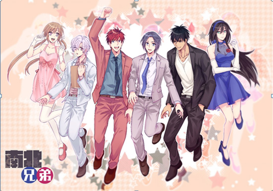 人气国漫《南北兄弟》改编网剧 将落地昆明拍摄