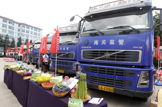 云南改革开放 云南改革开放