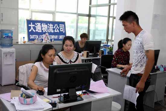 云南改革开放 云南改革开放