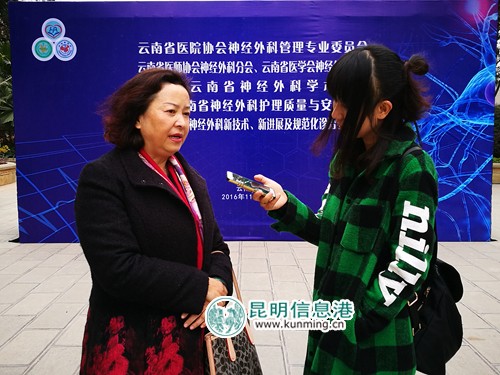 云南省医院协会神经外科管理专业委员会开展学科培训大会 400余业内人士参与 云南省医院协会神经外科管理专业委员会开展学科培训大会 400余业内人士参与