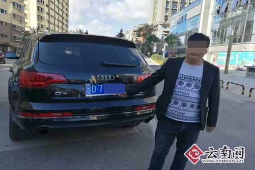 “奥迪”一二一大街冲卡被追截 两男子上演“顶包”闹剧