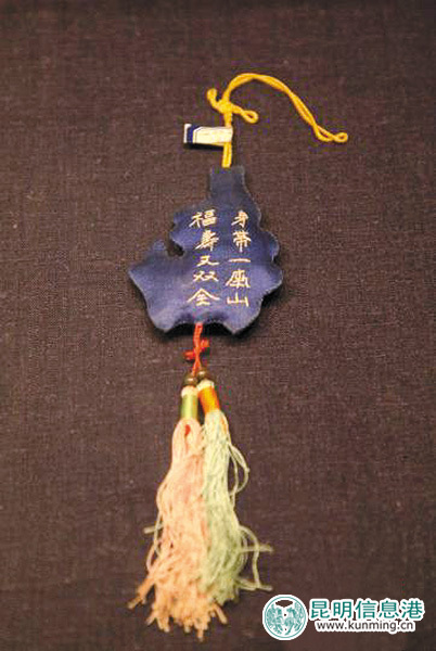 中国民间佩饰（刺绣类）精品文物展在昆明市博物馆举行