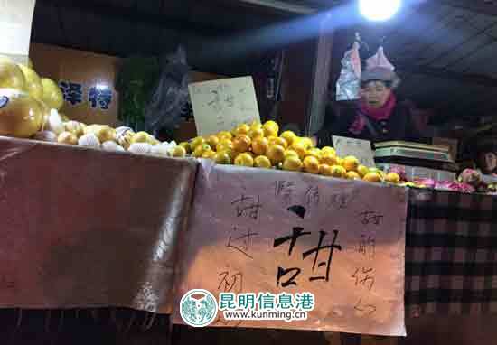 街头商贩打出“假褚橙”标语卖橙子 律师：是否侵权还不好界定