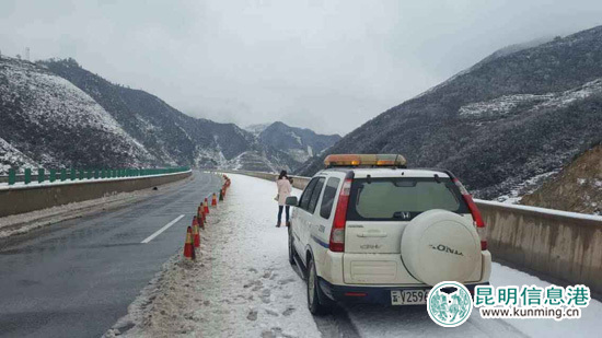 昭通宣威下雪 滇东北进出省高速或间歇管制