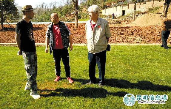 昆明长虫山麦溪运动主题公园筹建