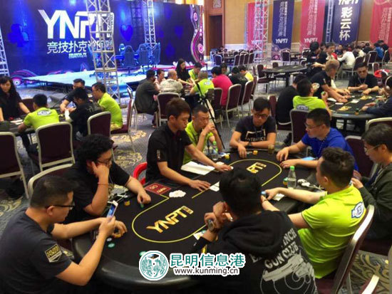 YNPT“彩云杯”竞技扑克巡回赛第二站在西双版纳开幕