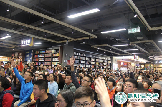 白岩松在新华书店七彩云南书城举办读者见面会 白岩松在新华书店七彩云南书城举办读者见面会