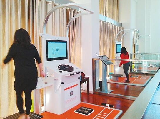 国民体质检测中心