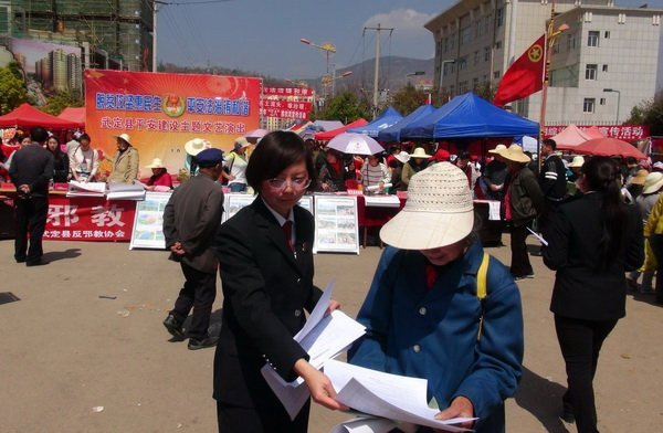 楚雄,脱贫,潜力