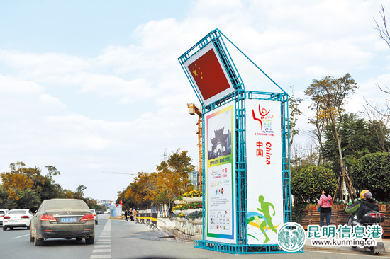 2016上合昆马17日鸣枪起跑 42公里最美赛道奔来眼底