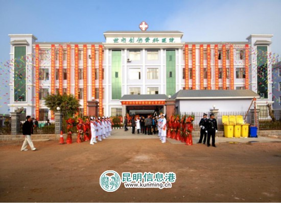 芒市创伤骨科医院:坚持初心 诚信行医 芒市创伤骨科医院:坚持初心 诚信行医