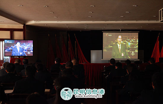 云南路政总队组织收看省第十次党代会开幕式实况 云南路政总队组织收看省第十次党代会开幕式实况