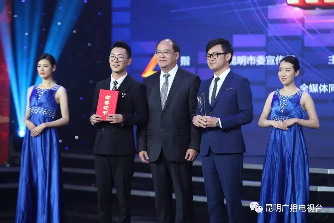 用歌声唱响昆明——“放歌春之城”民歌演唱大赛圆满落幕 用歌声唱响昆明——“放歌春之城”民歌演唱大赛圆满落幕