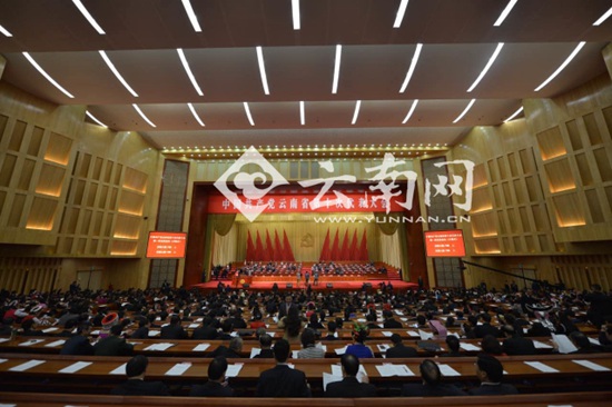 中国共产党云南省第十次代表大会隆重开幕 中国共产党云南省第十次代表大会隆重开幕