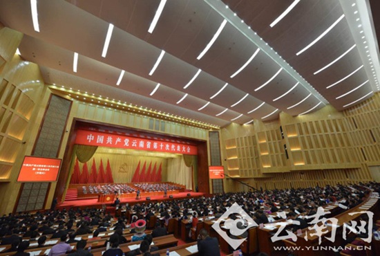 中国共产党云南省第十次代表大会隆重开幕 中国共产党云南省第十次代表大会隆重开幕
