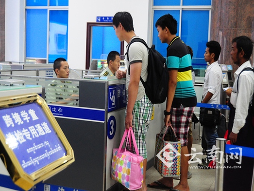 云南瑞丽口岸出入境客流量再次突破1500万