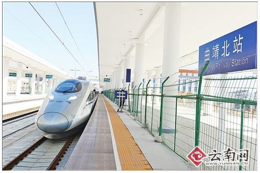 曲靖北站打造最美高铁站 从昆出发35分钟邂逅沾益