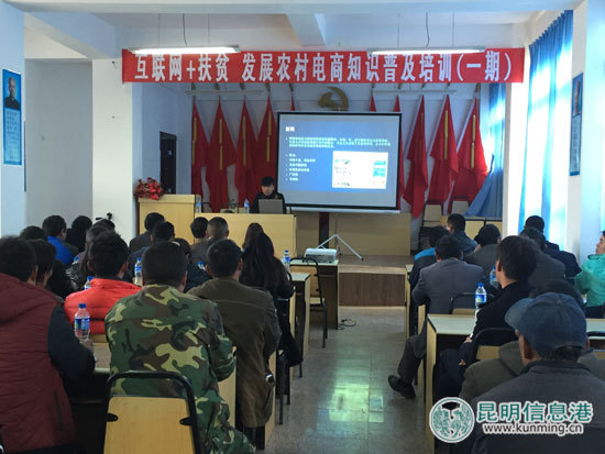 《焦点访谈》专题报道昆明“互联网+扶贫”新模式 《焦点访谈》专题报道昆明“互联网+扶贫”新模式