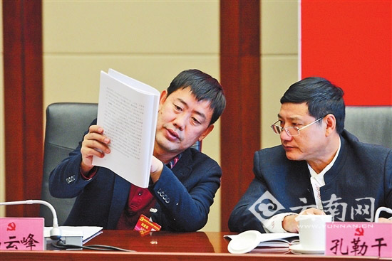 聚焦党代会 聚焦党代会