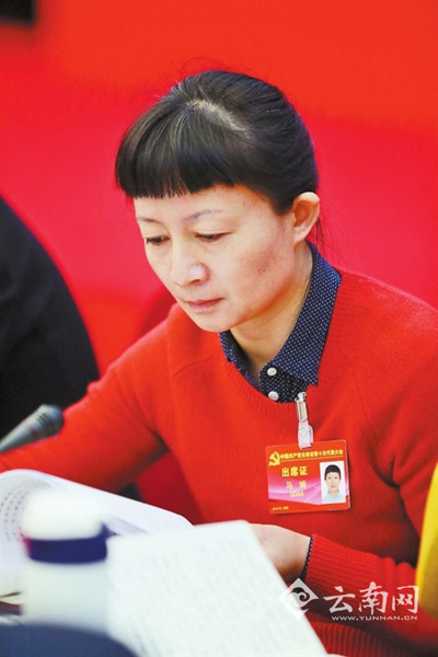 聚焦党代会 聚焦党代会