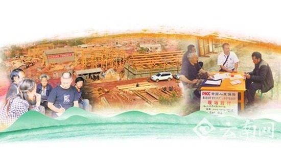 云南大理4个贫困县今年摘帽 易地搬迁挪“穷窝” 云南大理4个贫困县今年摘帽 易地搬迁挪“穷窝”