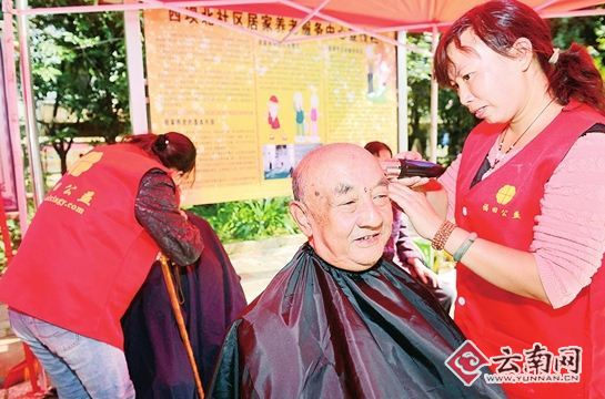 昆明西坝北社区居家养老服务中心为老人免费理发 昆明西坝北社区居家养老服务中心为老人免费理发