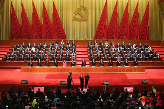 中国共产党云南省第十次代表大会胜利闭幕 中国共产党云南省第十次代表大会胜利闭幕