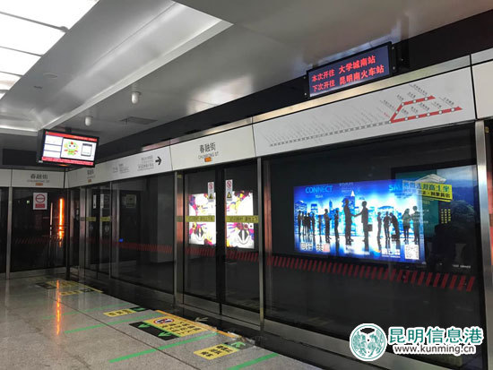 昆明地铁1号线支线26日开通试运营 与高铁无缝对接