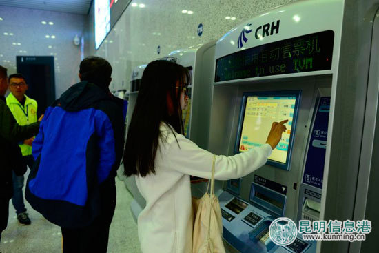 高铁南站,沪昆,车票 高铁南站,沪昆,车票