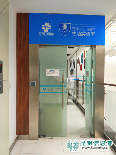 “2016全国诚信民营医院”访谈——云南九洲医院:诚实守信 成为让百姓放心的好医院 “2016全国诚信民营医院”访谈——云南九洲医院:诚实守信 成为让百姓放心的好医院