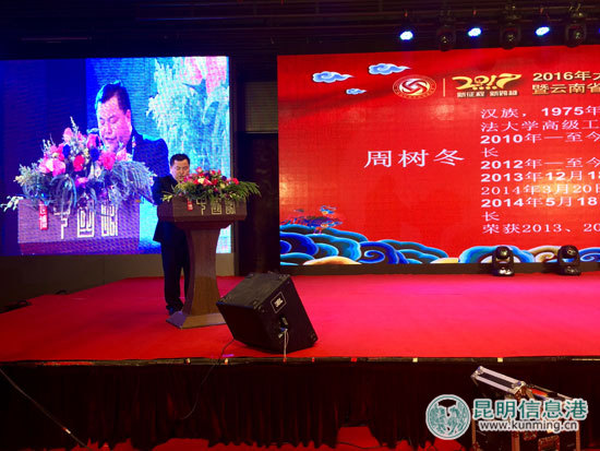 大湄公河,论坛,昆明