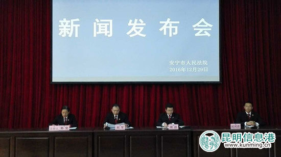 安宁,法院,措施