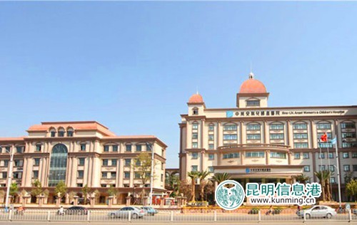 昆明中英安琪儿妇产医院：诚信立本 不忘初心方得始终