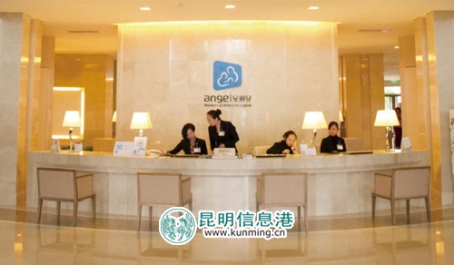 昆明中英安琪儿妇产医院：诚信立本 不忘初心方得始终