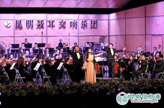 昆明聂耳交响乐团奏响新春华彩乐章