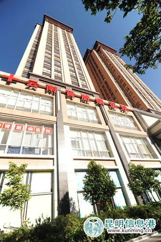 “2016全国诚信民营医院”访谈—云南肾脏病医院:立足云南医疗市场20年 以患者为中心通过差异化谋发展 “2016全国诚信民营医院”访谈—云南肾脏病医院:立足云南医疗市场20年 以患者为中心通过差异化谋发展