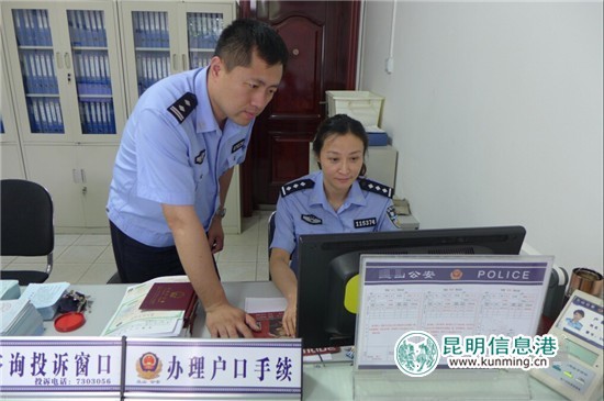 云南户籍业务办理恢复 在昆购房落户有变化