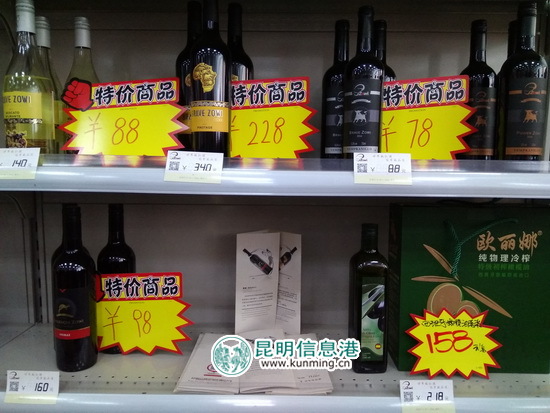 昆明新春欢乐购暨邮政农村电商“年货节”启动 昆明新春欢乐购暨邮政农村电商“年货节”启动