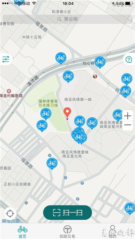 有桩or无桩？让人操碎了心的昆明共享自行车