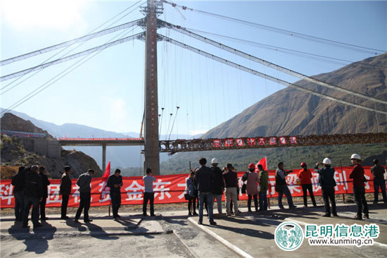 金东大桥合龙 建成后昆明至成都将缩短近100公里 金东大桥合龙 建成后昆明至成都将缩短近100公里
